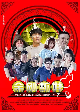 熟睡侵犯h男男